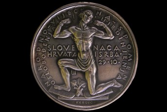Karađorđević Medal 23